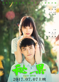 龙川惠理